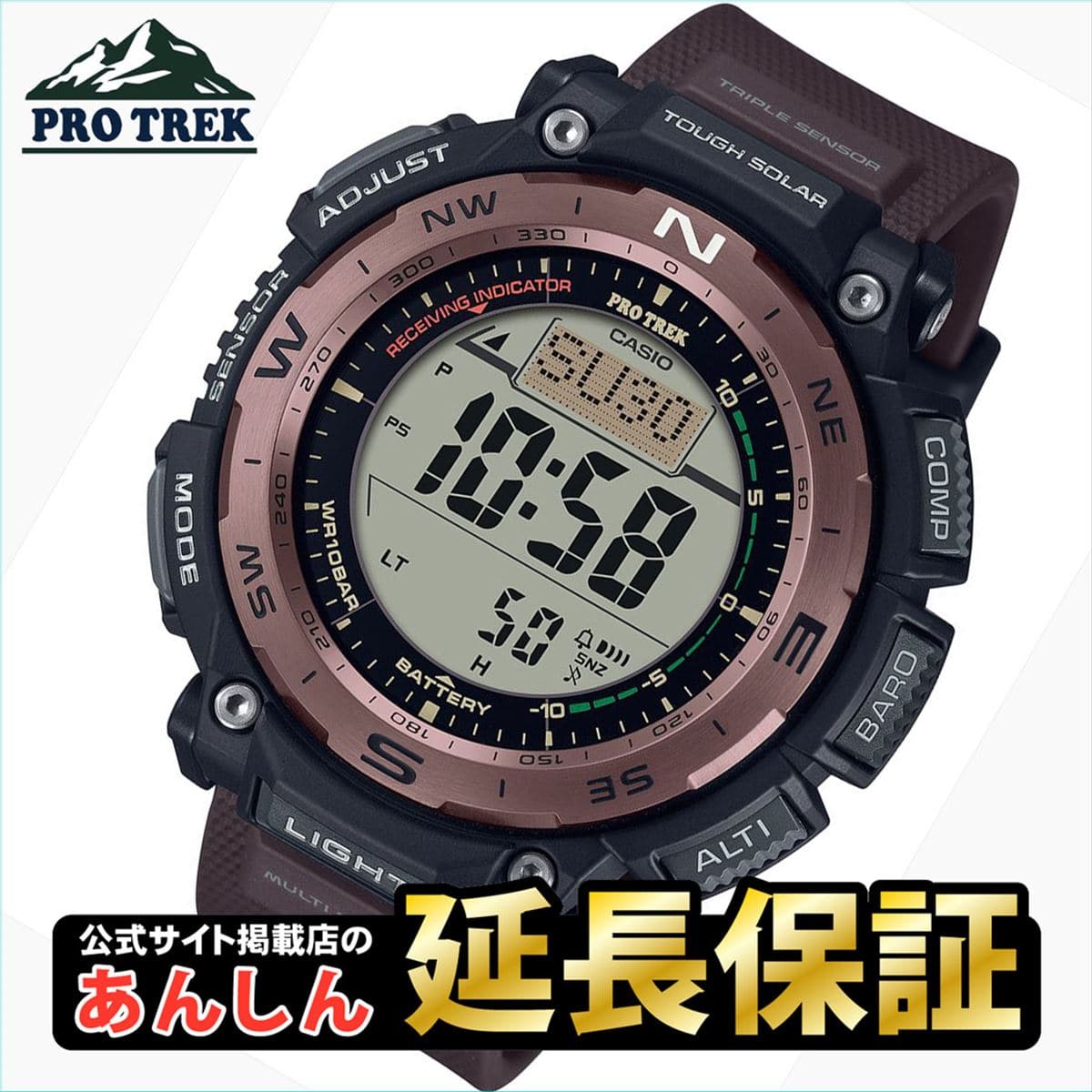 New Casio Pro Trek Prw Y Jf Biomass Plastic Casio Pro Trek