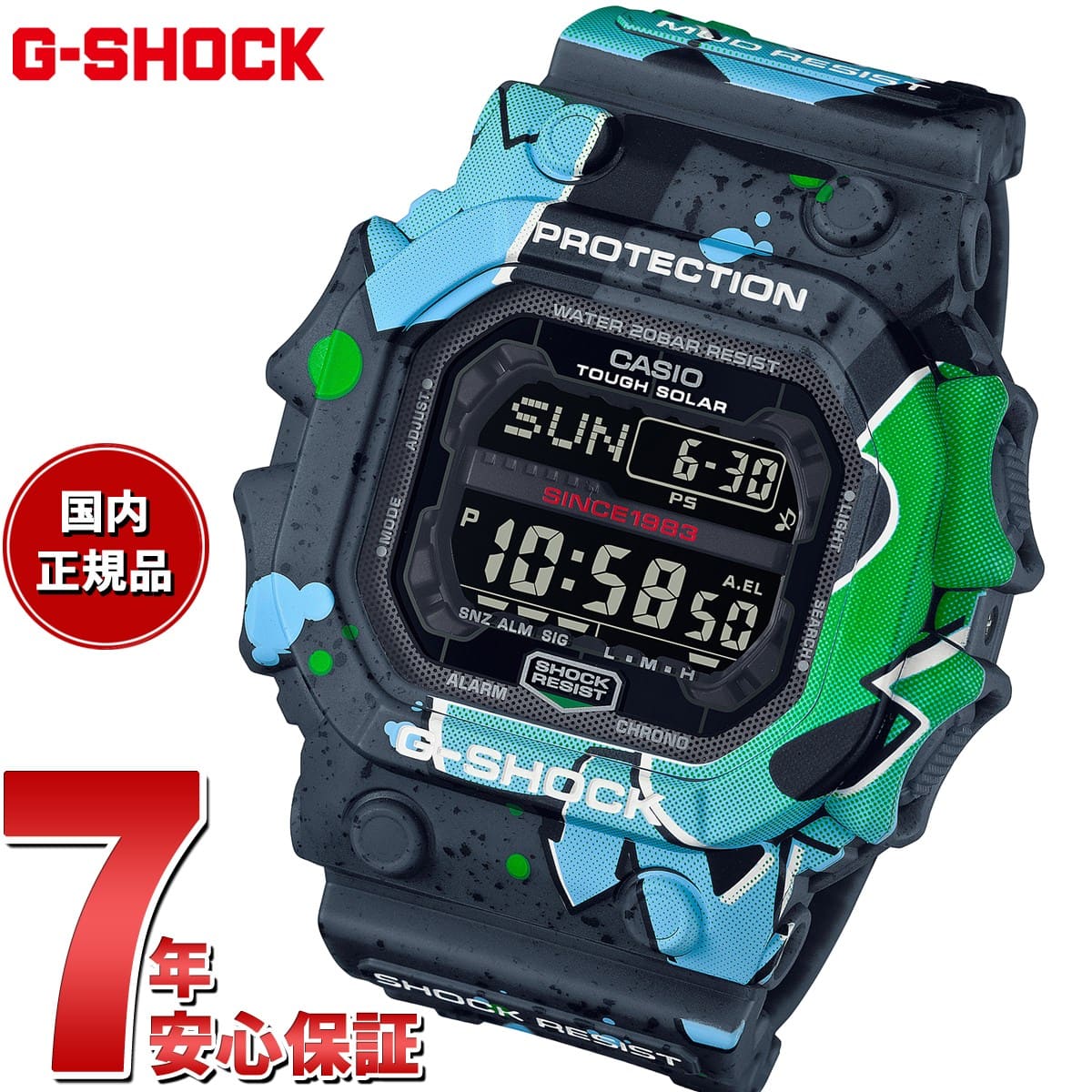 New Up To Times G Shock Digital Casio G Shock Casio Model Solar