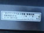 Used 2000 TOYOTA ALTEZZA BF22950 for Sale Image 27
