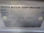 Used 1997 TOYOTA MARK II BF56310 for Sale Image 27