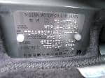 Used 2001 NISSAN PRIMERA WAGON BF57330 for Sale Image 27