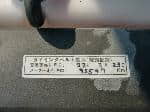 Used 2003 TOYOTA LAND CRUISER PRADO BF57631 for Sale Image 30