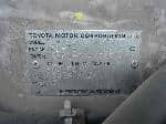 Used 1997 TOYOTA LAND CRUISER PRADO BF57790 for Sale Image 28