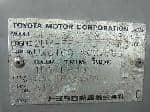 Used 1998 TOYOTA LAND CRUISER BF57791 for Sale Image 30