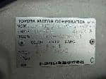 Used 1998 TOYOTA LAND CRUISER BF57854 for Sale Image 29