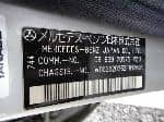 Used 1999 MERCEDES-BENZ C-CLASS BF58467 for Sale Image 28