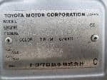 Used 1997 TOYOTA REGIUS WAGON BF58833 for Sale Image 30