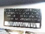 Used 1996 MERCEDES-BENZ E-CLASS BF59145 for Sale Image 27