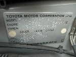 Used 2001 TOYOTA PROGRES BF59212 for Sale Image 27