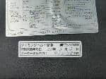 Used 1997 MITSUBISHI PAJERO BF59241 for Sale Image 31