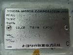 Used 1997 TOYOTA HIACE VAN BF59269 for Sale Image 30
