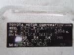 Used 2005 TOYOTA HIACE VAN BF59485 for Sale Image 28