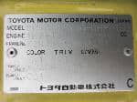 Used 1996 TOYOTA HIACE WAGON BF60245 for Sale Image 27