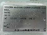 Used 2002 TOYOTA HIACE COMMUTER BF60628 for Sale Image 29