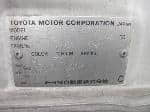Used 1997 TOYOTA COROLLA SEDAN BF61339 for Sale Image 27