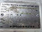 Used 1993 TOYOTA HIACE VAN BF62042 for Sale Image 27