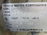 Used 2000 TOYOTA FUN CARGO BF62055 for Sale Image 27