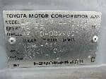 Used 1997 TOYOTA SPRINTER SEDAN BF62124 for Sale Image 27