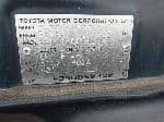 Used 1995 TOYOTA SPRINTER SEDAN BF62307 for Sale Image 26