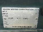 Used 1996 TOYOTA RAV4 BF62402 for Sale Image 28