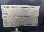 Used 1997 TOYOTA LAND CRUISER PRADO BF62511 for Sale Image 28