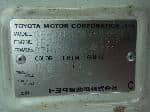 Used 1998 TOYOTA HIACE VAN BF62516 for Sale Image 27