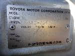 Used 1995 TOYOTA HIACE VAN BF62721 for Sale Image 28