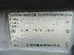 Used 1997 TOYOTA TOWNACE NOAH BF62934 for Sale Image 33