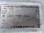 Used 1996 TOYOTA HIACE VAN BF62944 for Sale Image 27