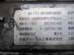 Used 2001 NISSAN CONDOR YT00633 for Sale Image 17