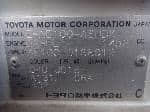 Used 1995 TOYOTA COROLLA SEDAN BF52113 for Sale Image 27