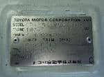 Used 1996 TOYOTA HIACE VAN BF63701 for Sale Image 28