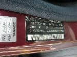 Used 1996 MERCEDES-BENZ C-CLASS BF64015 for Sale Image 27