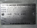 Used 1996 TOYOTA HIACE VAN BF64268 for Sale Image 28