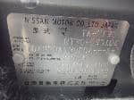 Used 2001 NISSAN X-TRAIL BF64812 for Sale Image 28