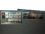 Used 1989 MITSUBISHI AERO MIDI BF65095 for Sale Image 33