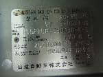 Used 2004 NISSAN CARAVAN VAN BF65273 for Sale Image 28