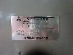 Used 1993 MITSUBISHI CANTER GUTS BF66078 for Sale Image 28
