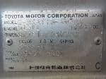 Used 1995 TOYOTA RAV4 BF65902 for Sale Image 28