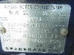 Used 2003 NISSAN EXPERT BF66657 for Sale Image 27