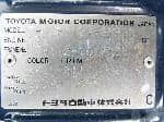 Used 1992 TOYOTA HIACE VAN BF66906 for Sale Image 27