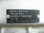 Used 2000 HONDA CIVIC FERIO BF66908 for Sale Image 27