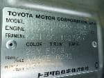 Used 1996 TOYOTA HIACE WAGON BF67388 for Sale Image 29