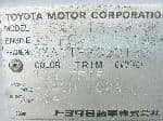 Used 1996 TOYOTA RAV4 BF67332 for Sale Image 28