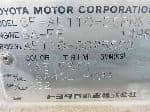 Used 1999 TOYOTA SPRINTER SEDAN BF67336 for Sale Image 28