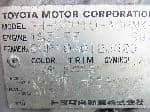 Used 1999 TOYOTA VITZ BF67497 for Sale Image 27