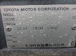 Used 1997 TOYOTA SPRINTER CARIB BF67399 for Sale Image 28