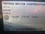 Used 1998 TOYOTA PROGRES BF67698 for Sale Image 27
