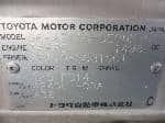 Used 1999 TOYOTA SPRINTER SEDAN BF67807 for Sale Image 28