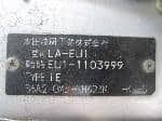 Used 2002 HONDA CIVIC BF67655 for Sale Image 27